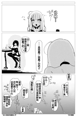Page 51 of Anal Jelly Zumou | 穴凝胶浣肠角摔