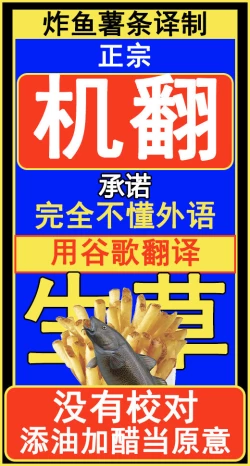 Page 53 of Anal Jelly Zumou | 穴凝胶浣肠角摔