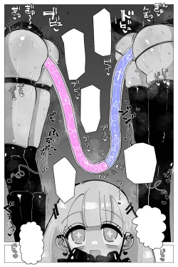 Page 73 of Anal Jelly Zumou | 穴凝胶浣肠角摔