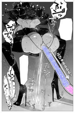 Page 77 of Anal Jelly Zumou | 穴凝胶浣肠角摔