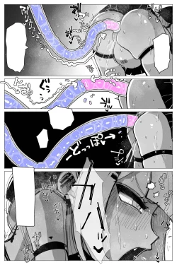 Page 78 of Anal Jelly Zumou | 穴凝胶浣肠角摔