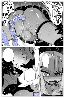 Page 79 of Anal Jelly Zumou | 穴凝胶浣肠角摔