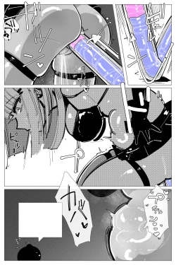 Page 94 of Anal Jelly Zumou | 穴凝胶浣肠角摔