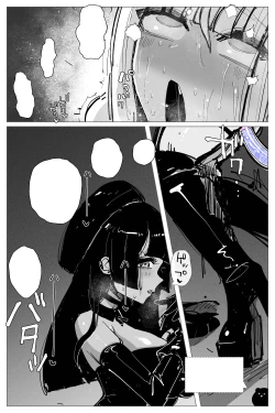 Page 96 of Anal Jelly Zumou | 穴凝胶浣肠角摔