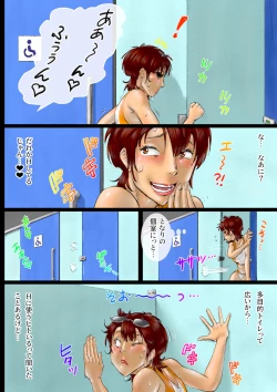 Page 17 of Mizugi Mama Another...