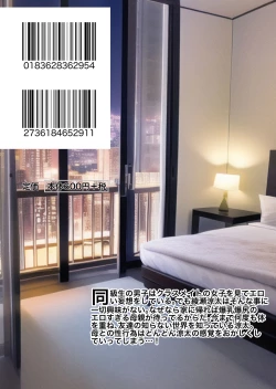 Page 32 of Mou Kaa-chan de Shika Nukenai