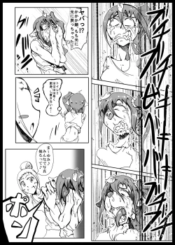 Page 47 of Haradaikokei Idol