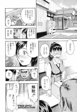 Page 135 of Buster Comic Vol. 3