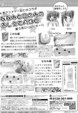 Page 137 of Buster Comic Vol. 3