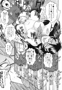 Page 150 of Buster Comic Vol. 3