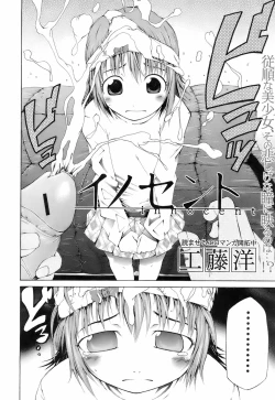 Page 159 of Buster Comic Vol. 3