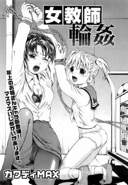 Page 184 of Buster Comic Vol. 3