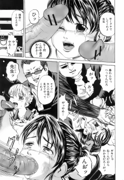 Page 194 of Buster Comic Vol. 3