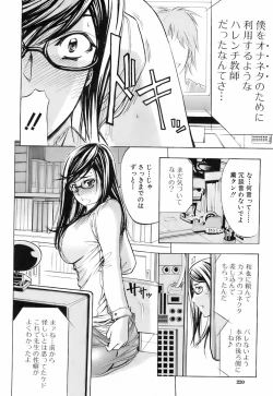 Page 219 of Buster Comic Vol. 3