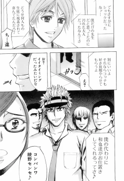 Page 220 of Buster Comic Vol. 3