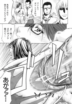 Page 236 of Buster Comic Vol. 3