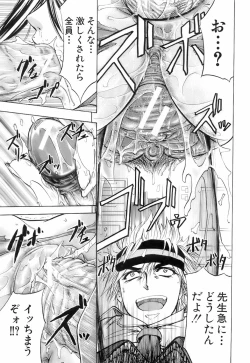 Page 240 of Buster Comic Vol. 3