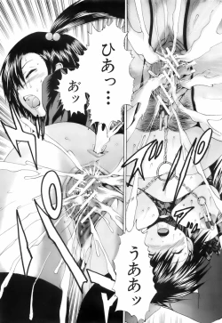 Page 266 of Buster Comic Vol. 3