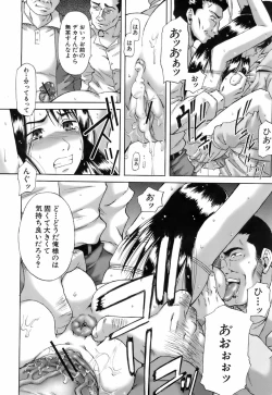 Page 289 of Buster Comic Vol. 3