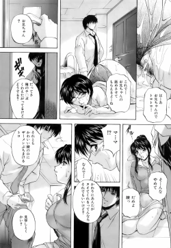 Page 304 of Buster Comic Vol. 3