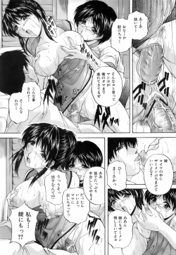 Page 314 of Buster Comic Vol. 3