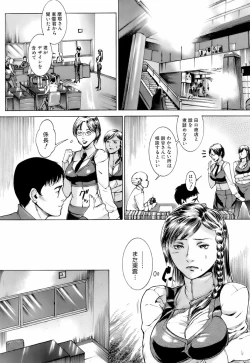 Page 321 of Buster Comic Vol. 3