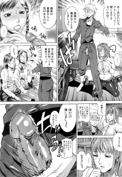 Page 329 of Buster Comic Vol. 3