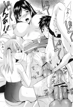 Page 386 of Buster Comic Vol. 3