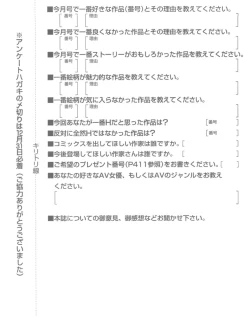 Page 415 of Buster Comic Vol. 3