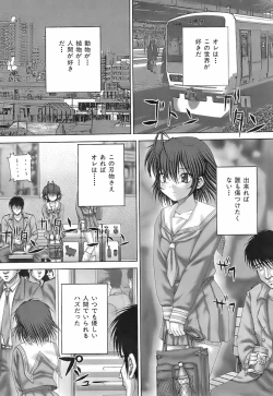 Page 43 of Buster Comic Vol. 3