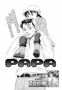 Page 65 of Buster Comic Vol. 3