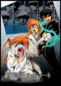 Page 1 of Heitaisan Abandonne