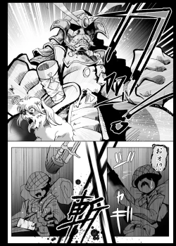 Page 43 of Heitaisan Abandonne