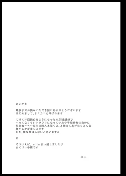 Page 50 of Heitaisan Abandonne