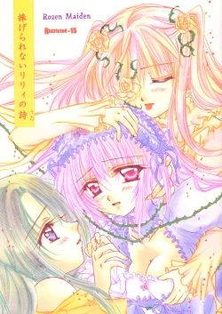 Page 1 of Sasagerarenai Ririi no Uta