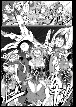 Page 50 of Jigoku de Iikara Turedasite