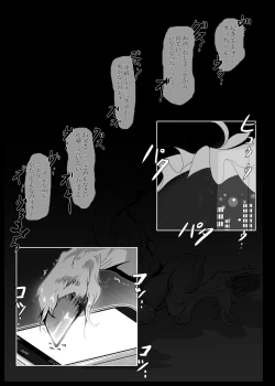 Page 43 of Kyou kara Roba