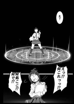 Page 7 of Isekaitenisimasita Sonogo Hitowokuimasita