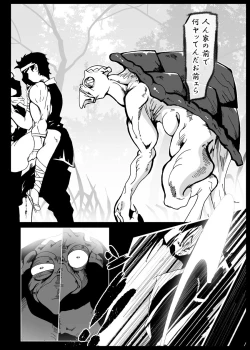 Page 11 of Kattupanarino