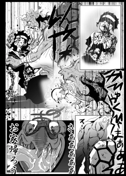 Page 34 of Kattupanarino