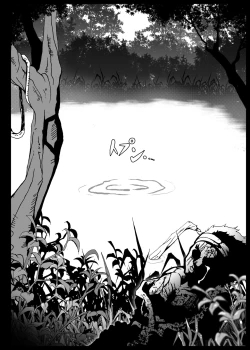 Page 75 of Kattupanarino