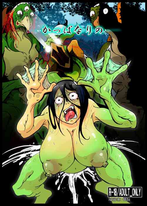 Download Kattupanarino