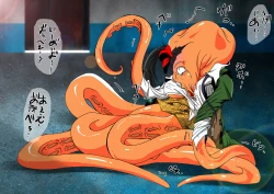 Page 12 of KaninogiSeira no Daigekitou