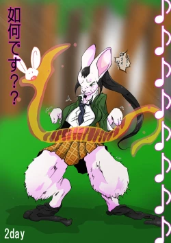 Page 40 of KaninogiSeira no Daigekitou