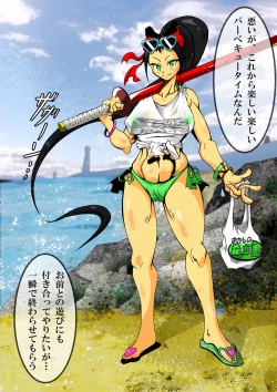 Page 52 of KaninogiSeira no Daigekitou