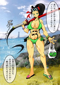 Page 55 of KaninogiSeira no Daigekitou