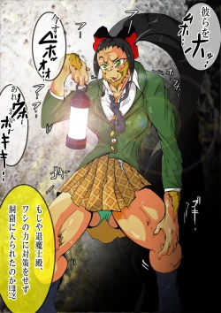 Page 61 of KaninogiSeira no Daigekitou