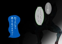 Page 66 of KaninogiSeira no Daigekitou