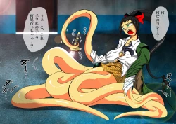 Page 9 of KaninogiSeira no Daigekitou