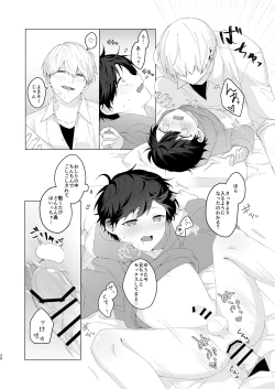 Page 34 of Kimochii Koto Suru Batsu Game